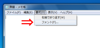 KakudaiKanji-Introduction-06-Notepad-Font.png