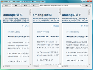 MultiBrowser-Sample-01.png