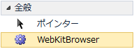 WebKit-Install-02.png
